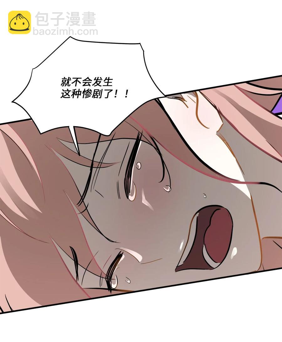 48 急转直下(1/2)-第48话