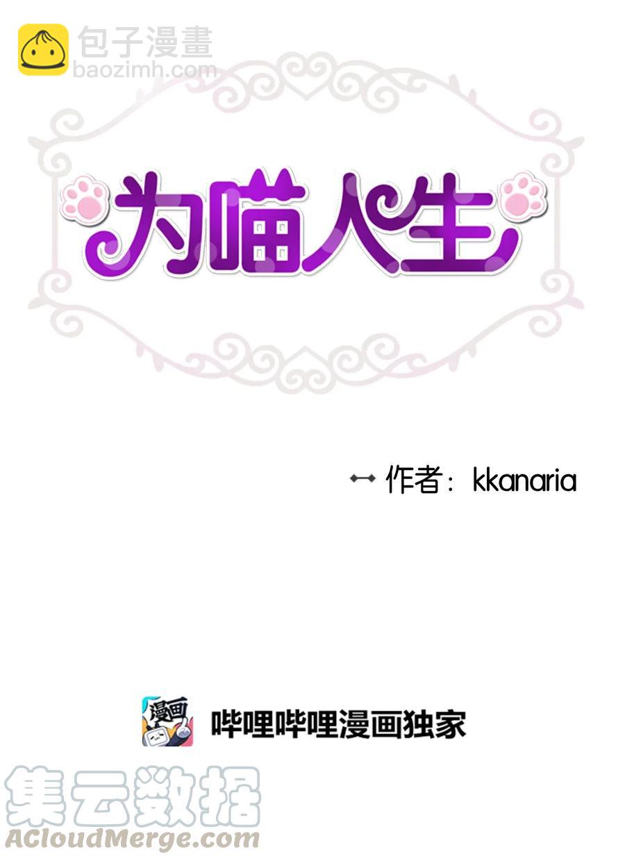48 急转直下(1/2)-第48话