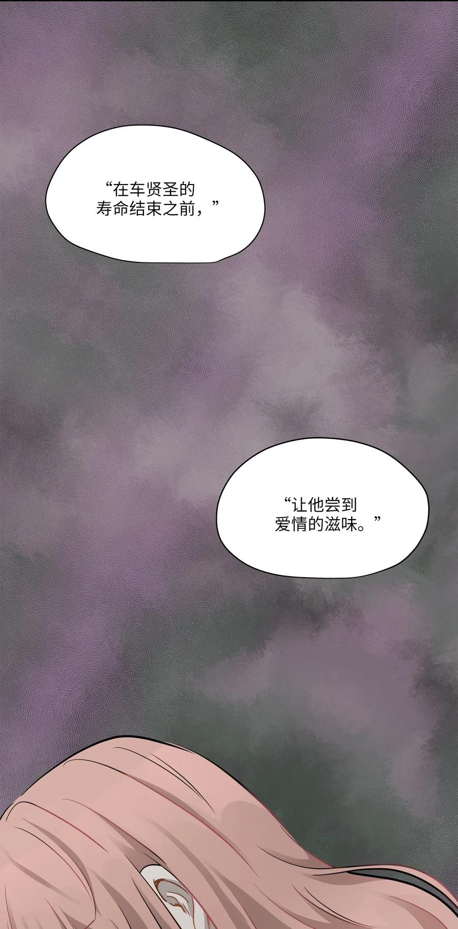 48 急转直下(1/2)-第48话