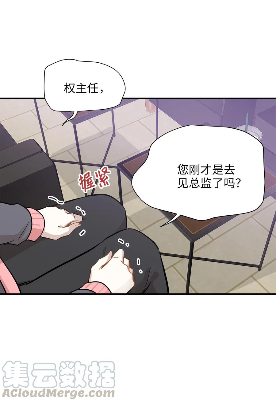 50 确认生死(1/2)-第50话