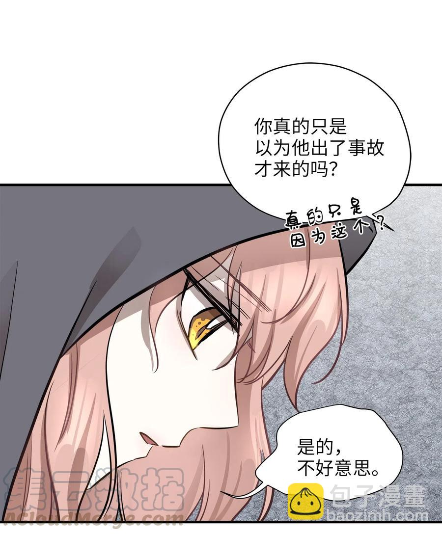 50 确认生死(1/2)-第50话