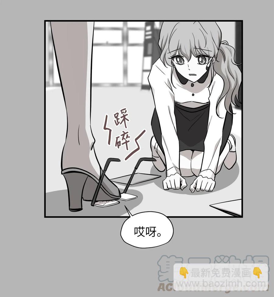 50 确认生死(1/2)-第50话