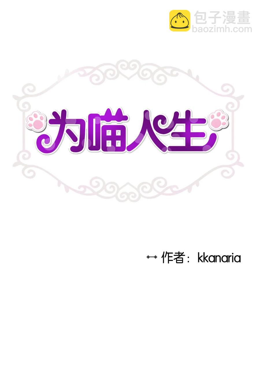 50 确认生死(1/2)-第50话