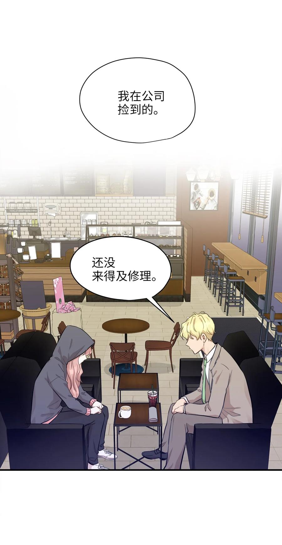 50 确认生死(1/2)-第50话