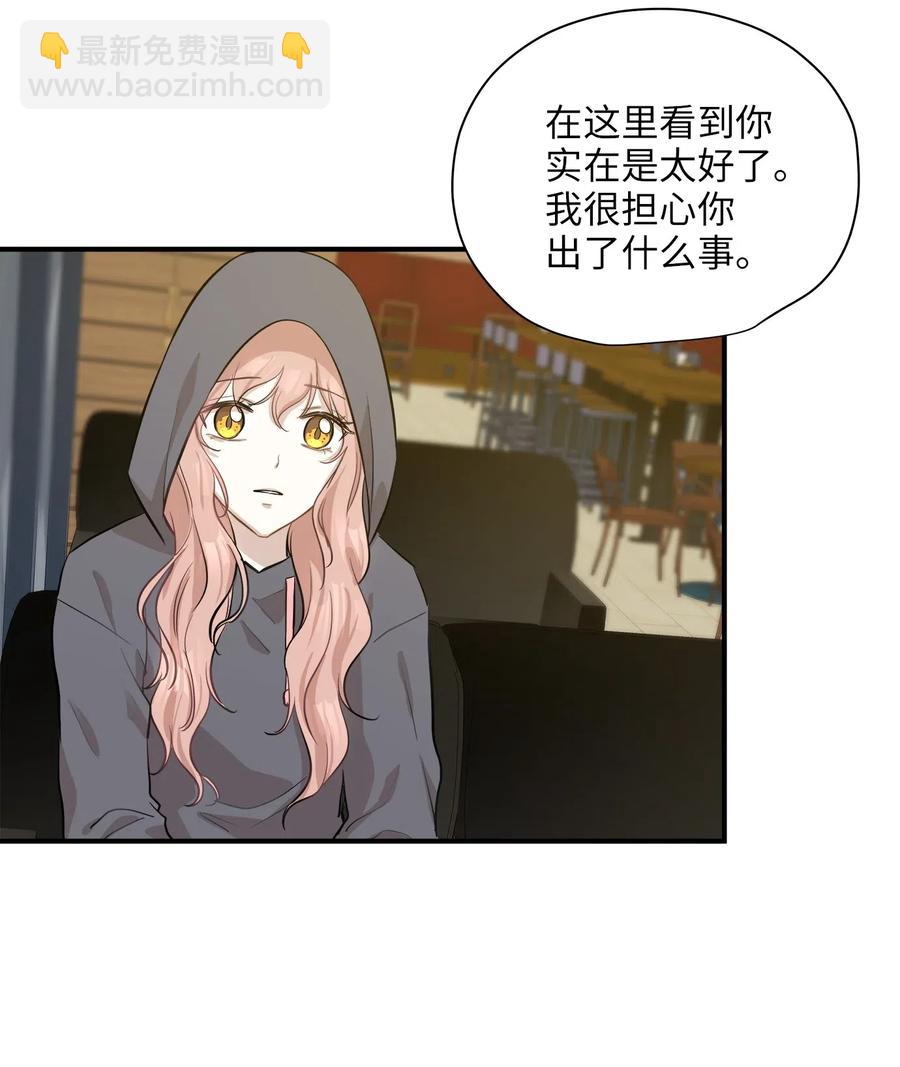 50 确认生死(1/2)-第50话