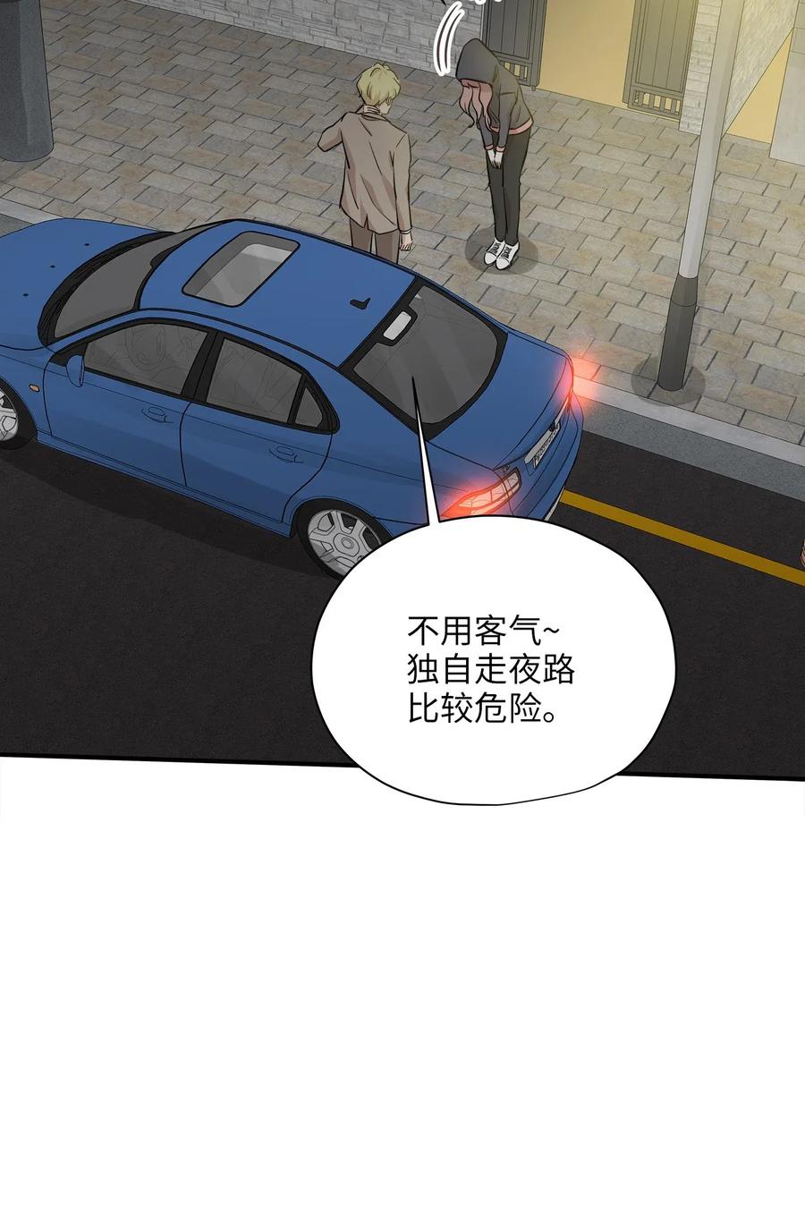 50 确认生死(1/2)-第50话