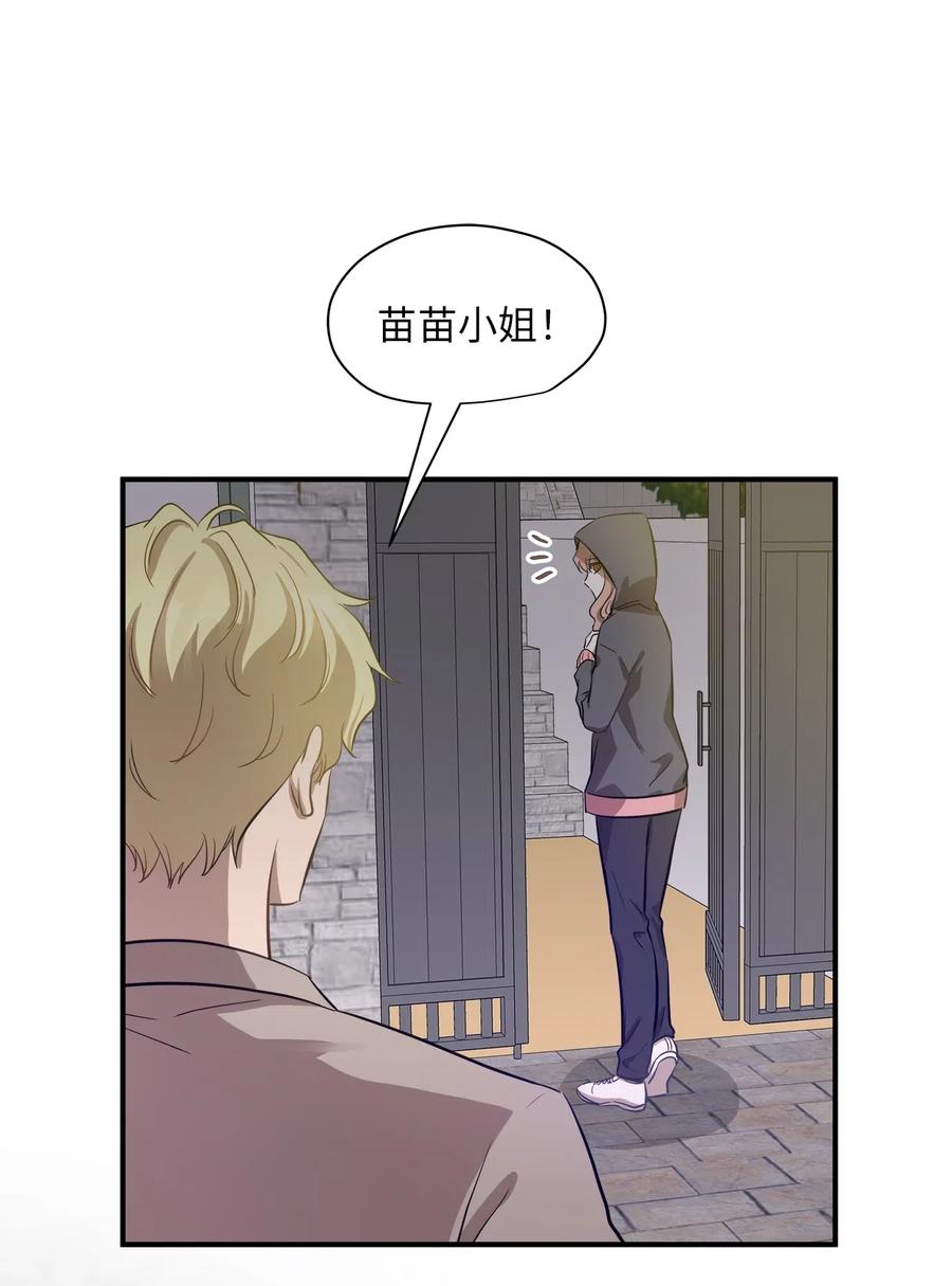50 确认生死(1/2)-第50话