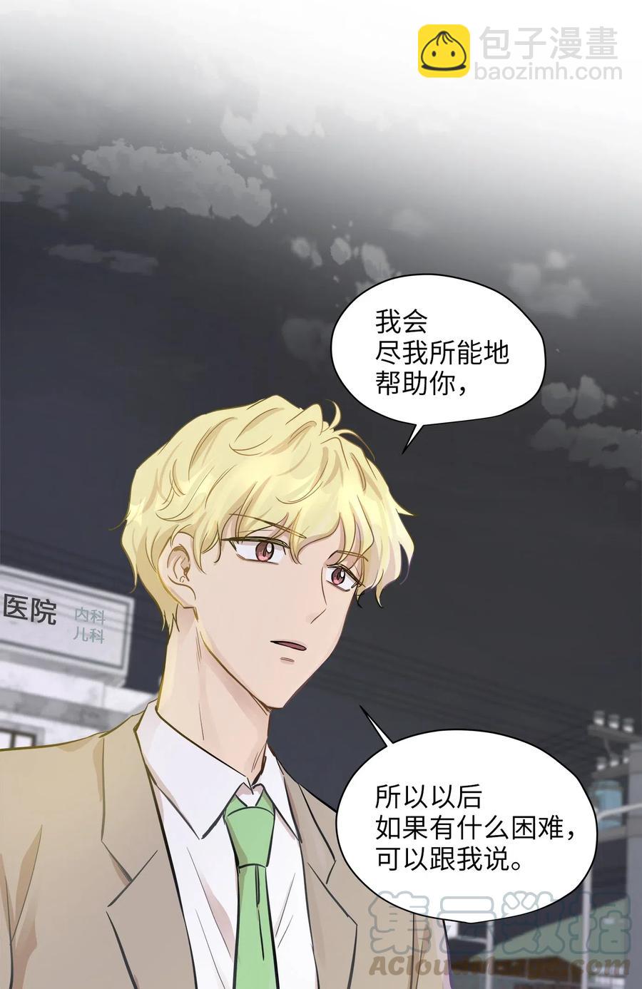50 确认生死(1/2)-第50话