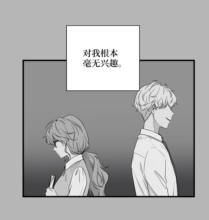 06 权主任的坦白(1/2)-第6话