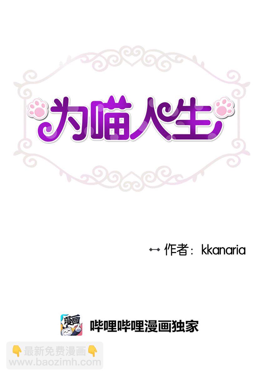 06 权主任的坦白(1/2)-第6话