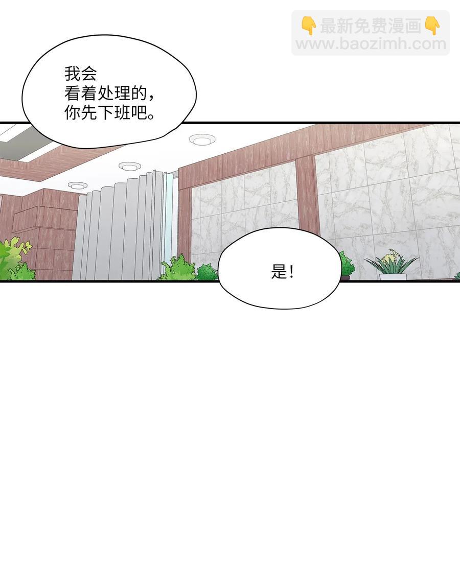 52 黑猫使者(1/2)-第52话