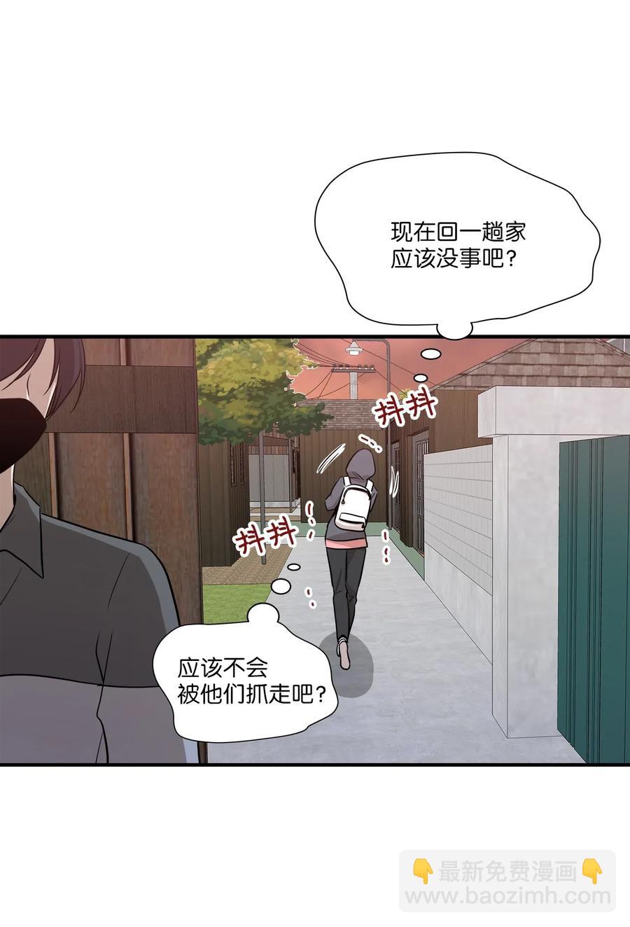 52 黑猫使者(1/2)-第52话