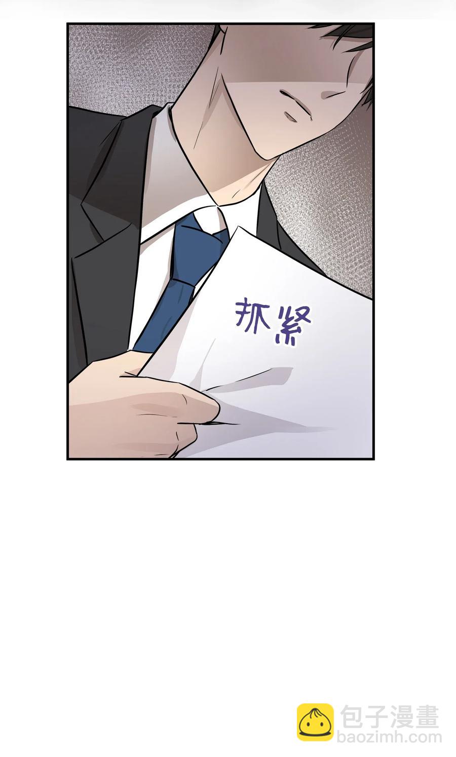 52 黑猫使者(1/2)-第52话