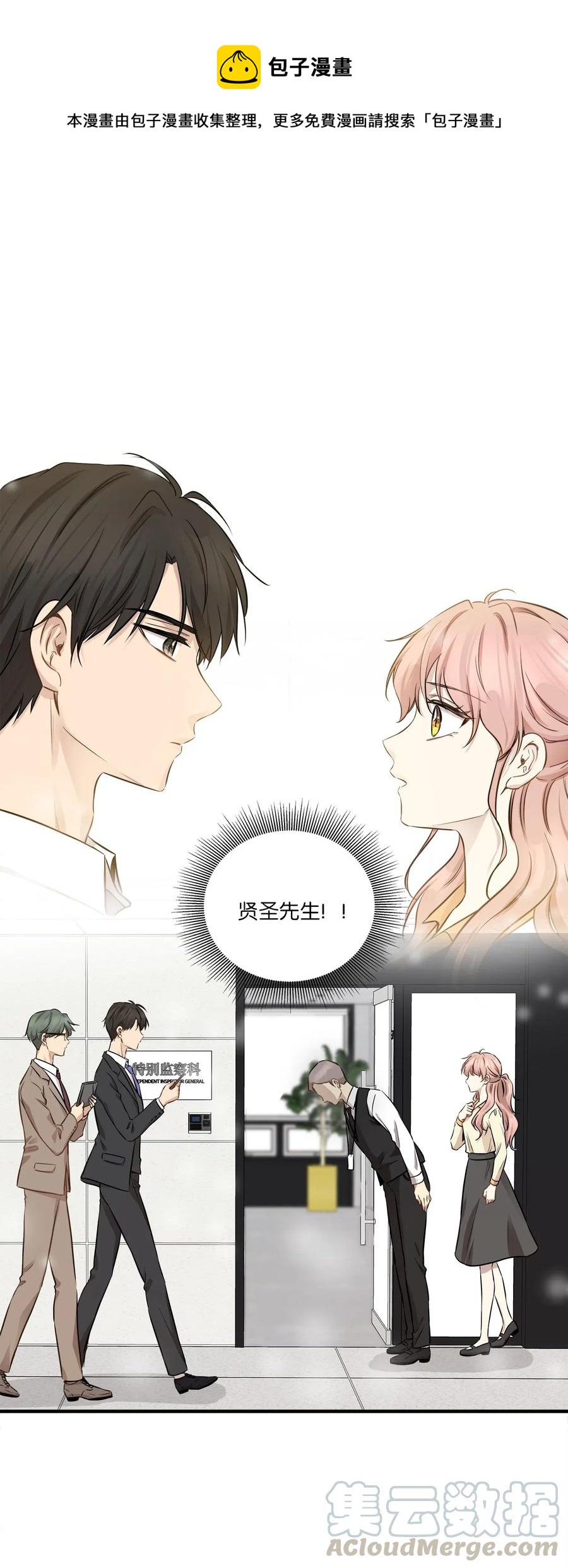54 抉择(1/2)-第54话