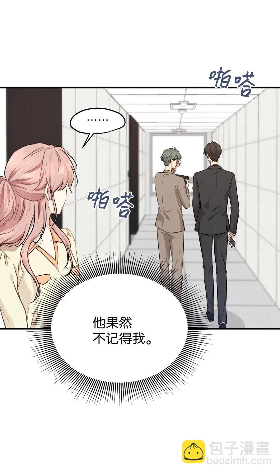 54 抉择(1/2)-第54话