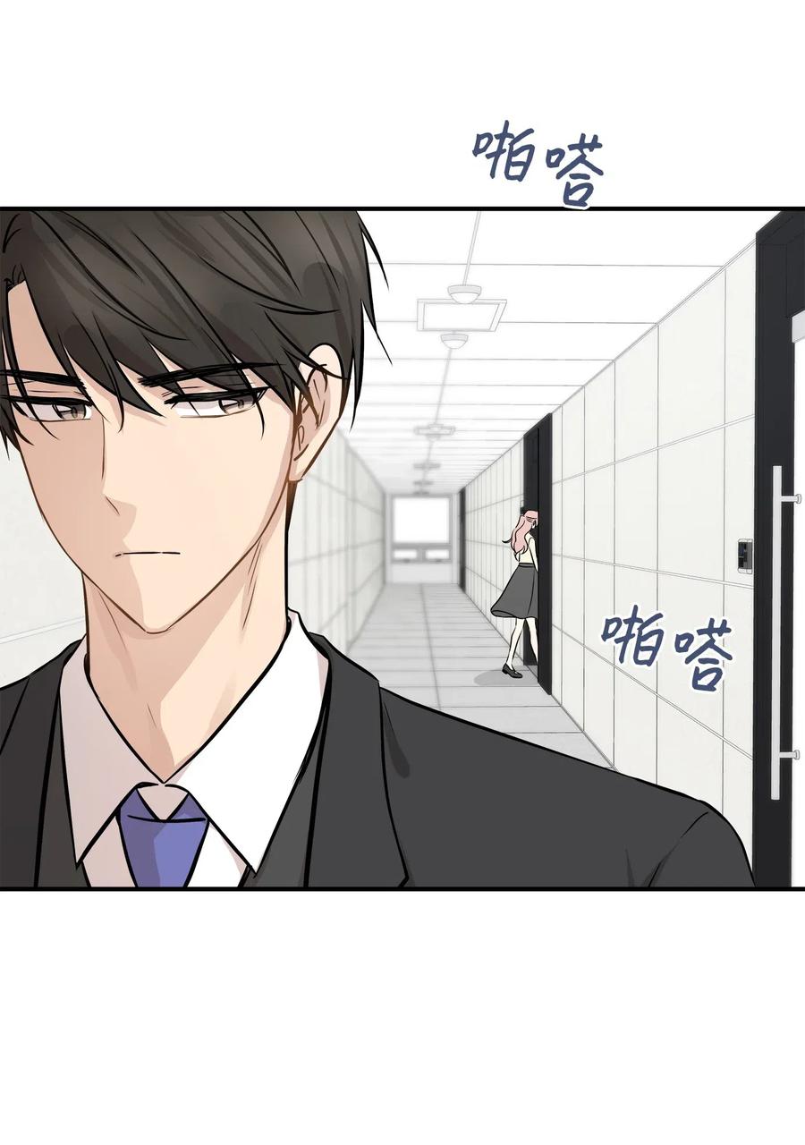 54 抉择(1/2)-第54话