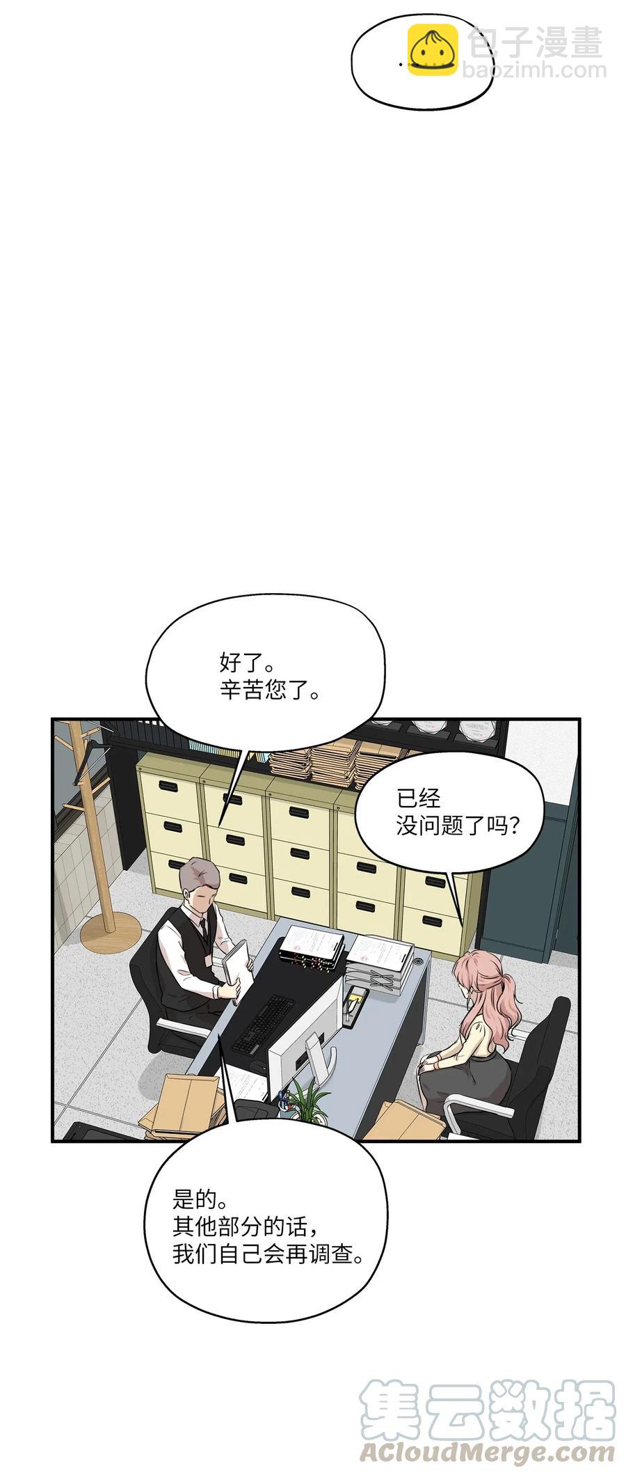 54 抉择(1/2)-第54话
