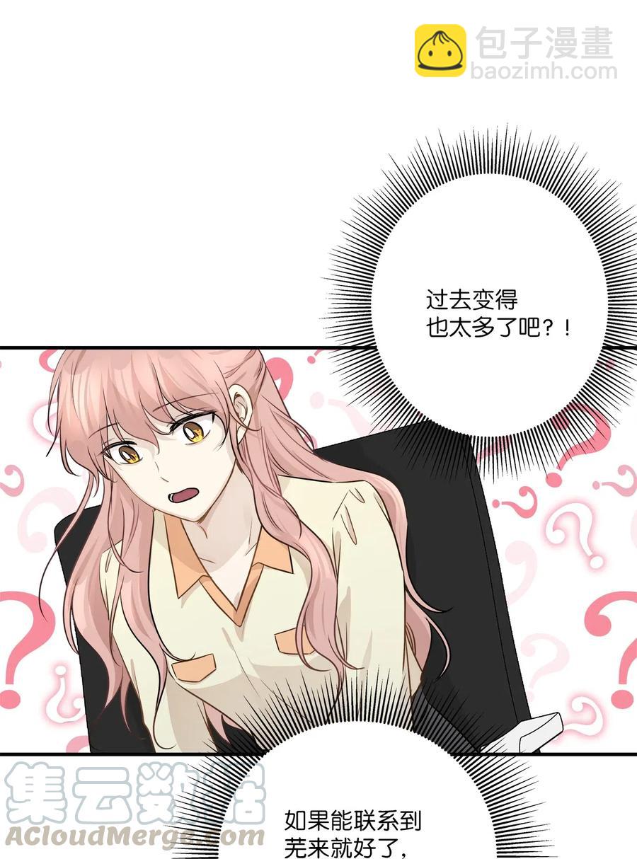54 抉择(1/2)-第54话