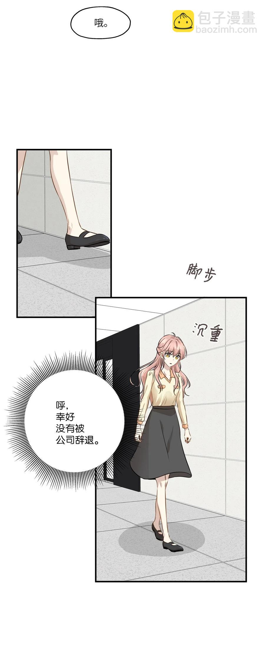 54 抉择(1/2)-第54话