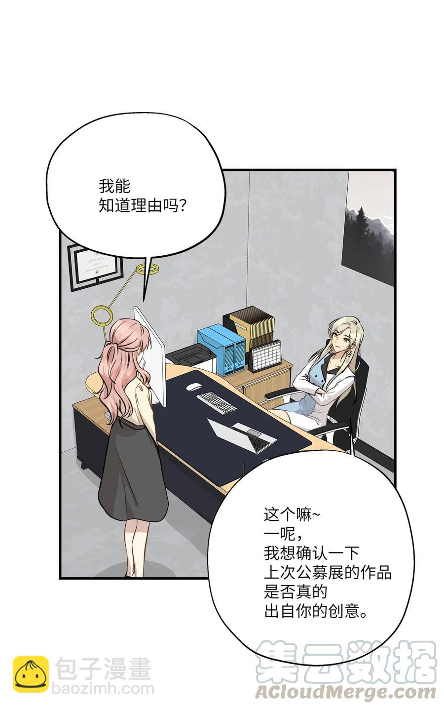 54 抉择(1/2)-第54话