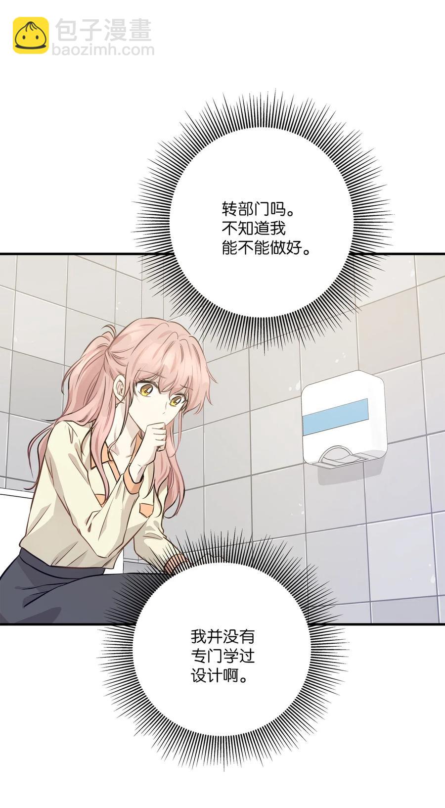 54 抉择(1/2)-第54话