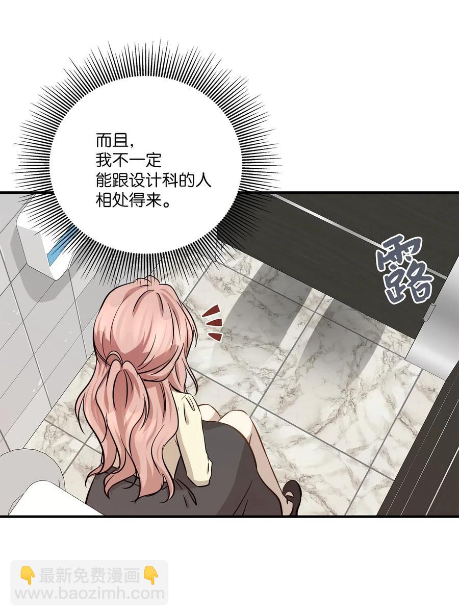 54 抉择(1/2)-第54话