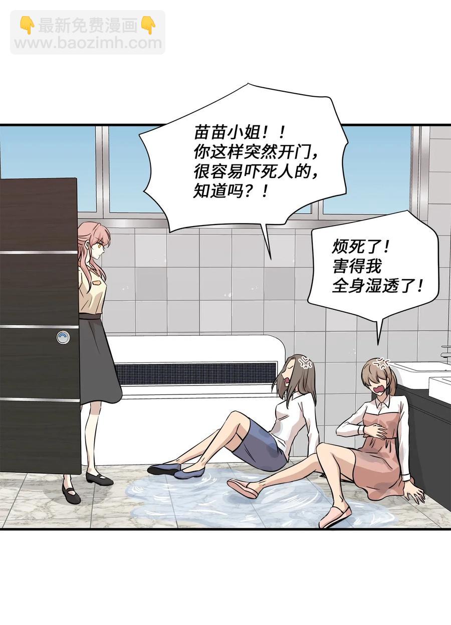 54 抉择(1/2)-第54话
