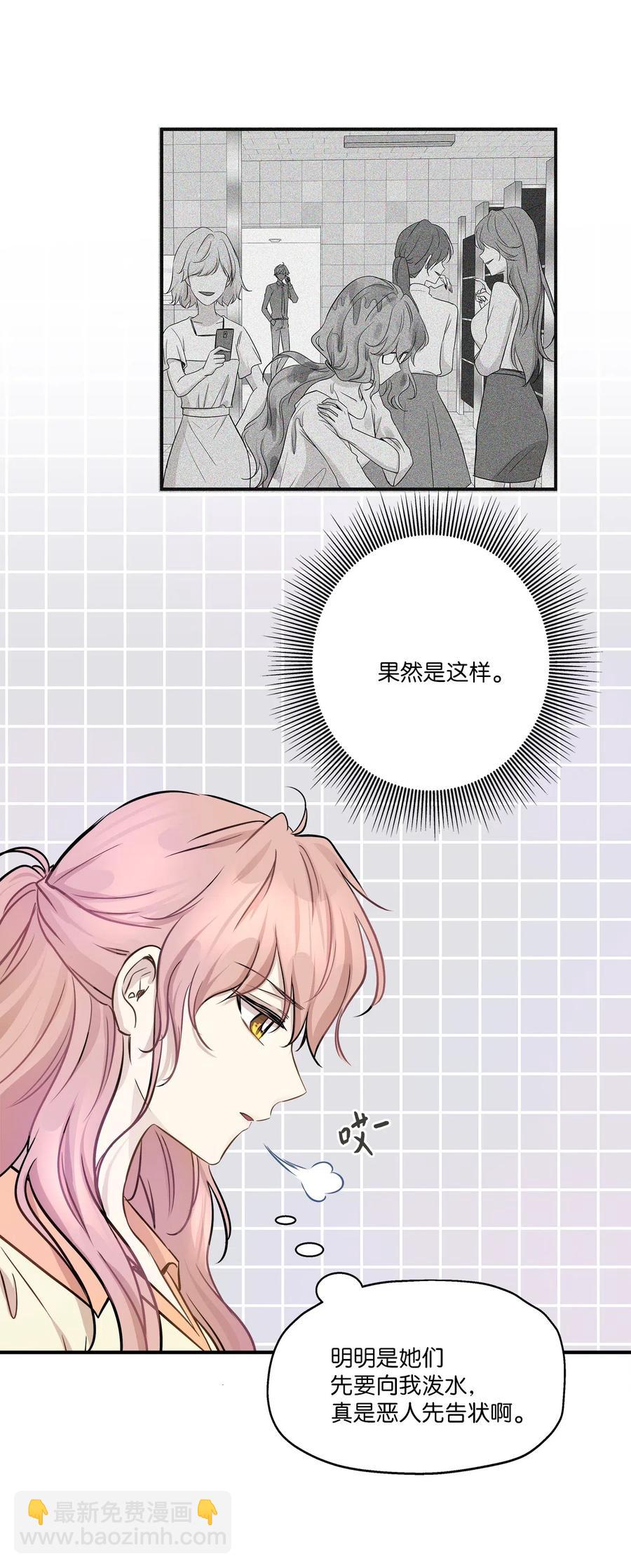 54 抉择(1/2)-第54话