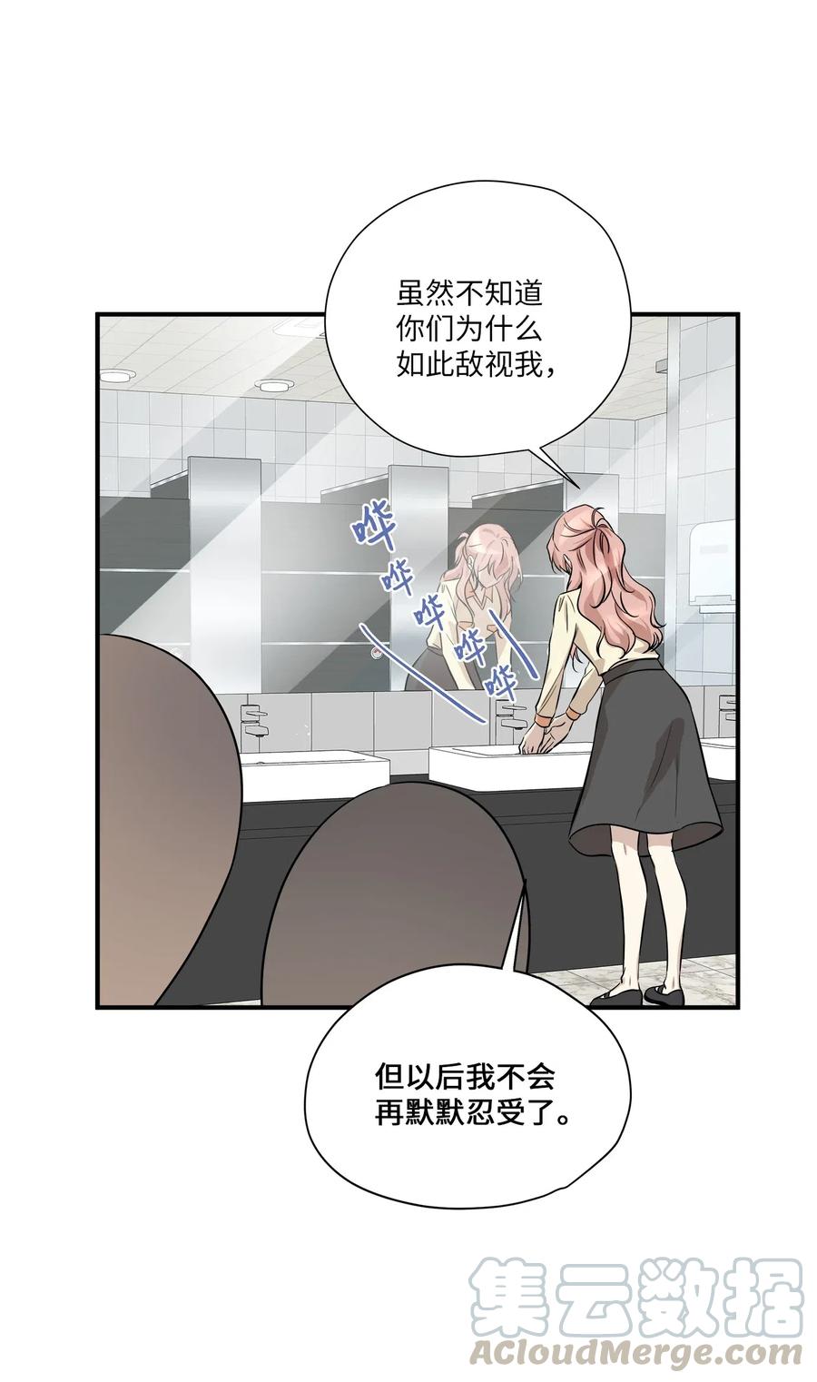 54 抉择(1/2)-第54话