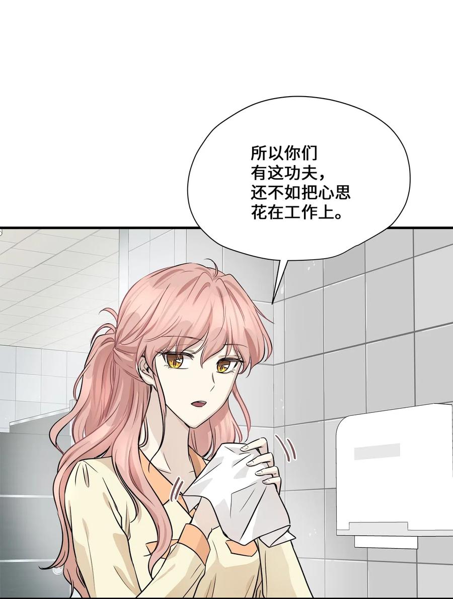 54 抉择(1/2)-第54话