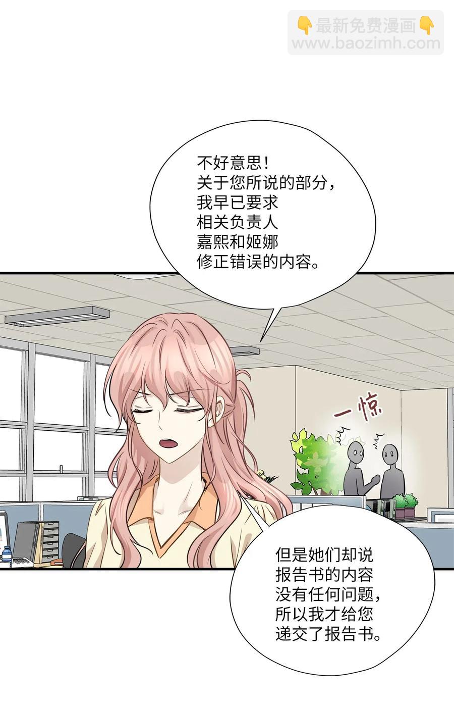 54 抉择(1/2)-第54话