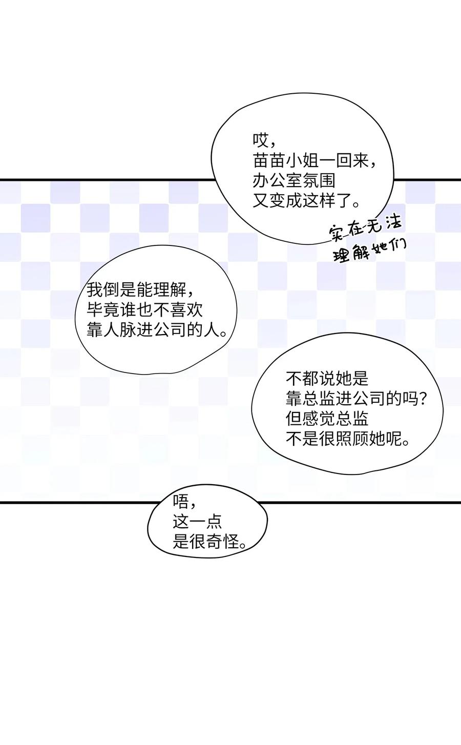54 抉择(1/2)-第54话
