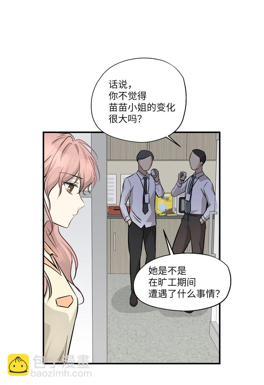54 抉择(1/2)-第54话