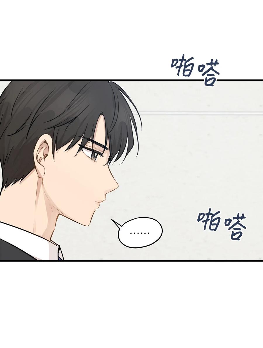 54 抉择(1/2)-第54话