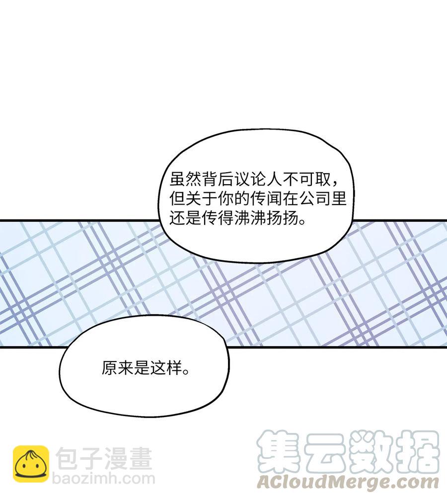 56 突发情况(1/2)-第56话