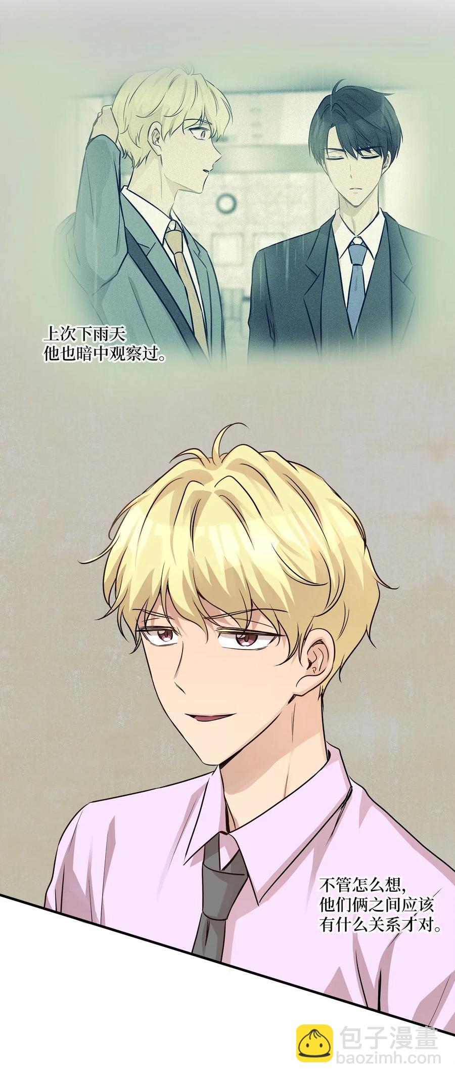 56 突发情况(1/2)-第56话