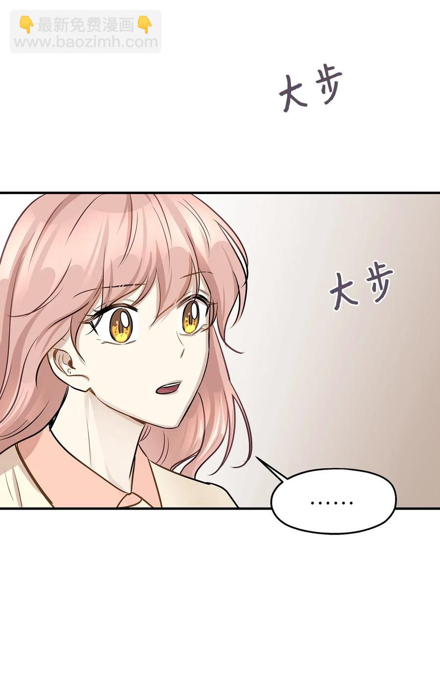 56 突发情况(1/2)-第56话