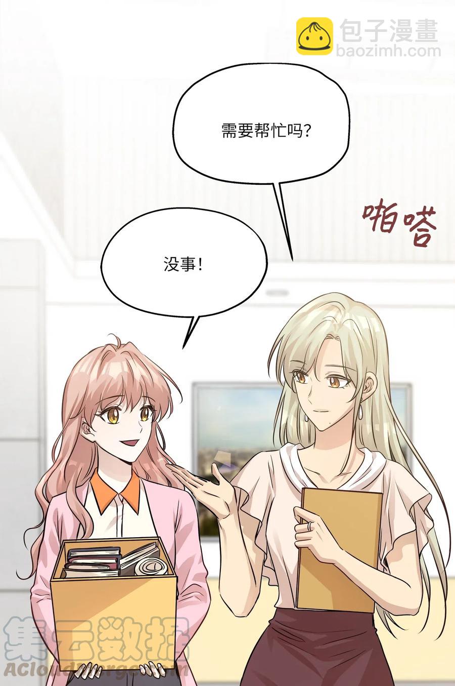 56 突发情况(1/2)-第56话