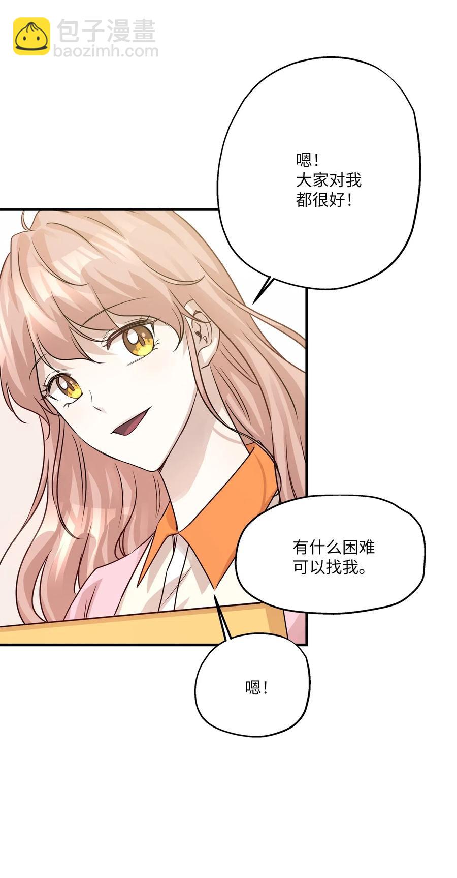 56 突发情况(1/2)-第56话