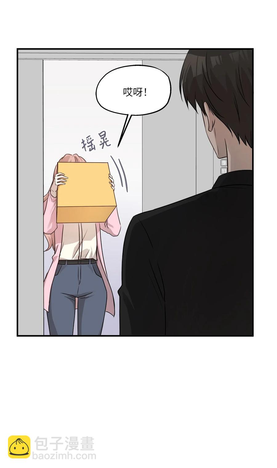 56 突发情况(1/2)-第56话