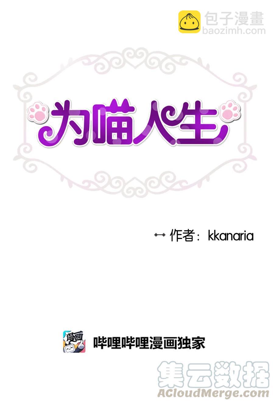 56 突发情况(1/2)-第56话