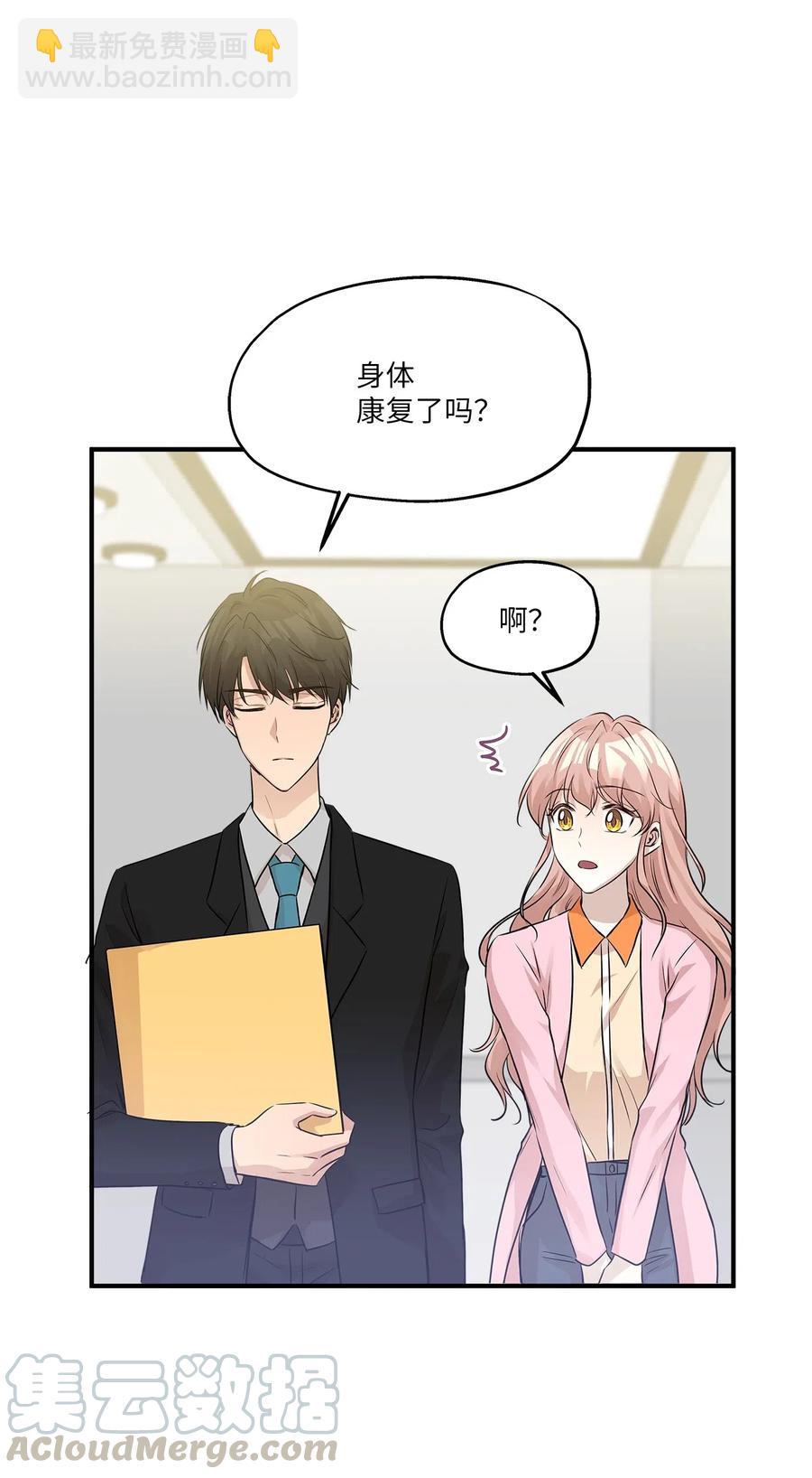 56 突发情况(1/2)-第56话