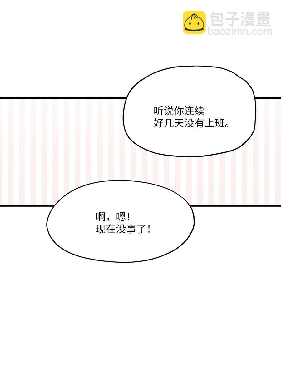 56 突发情况(1/2)-第56话
