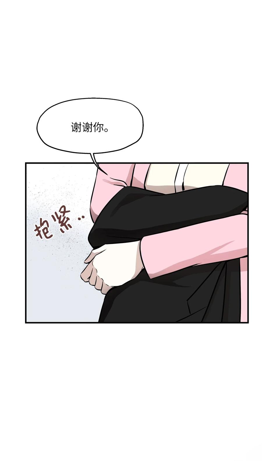 58 苗苗的疑惑(1/2)-第58话