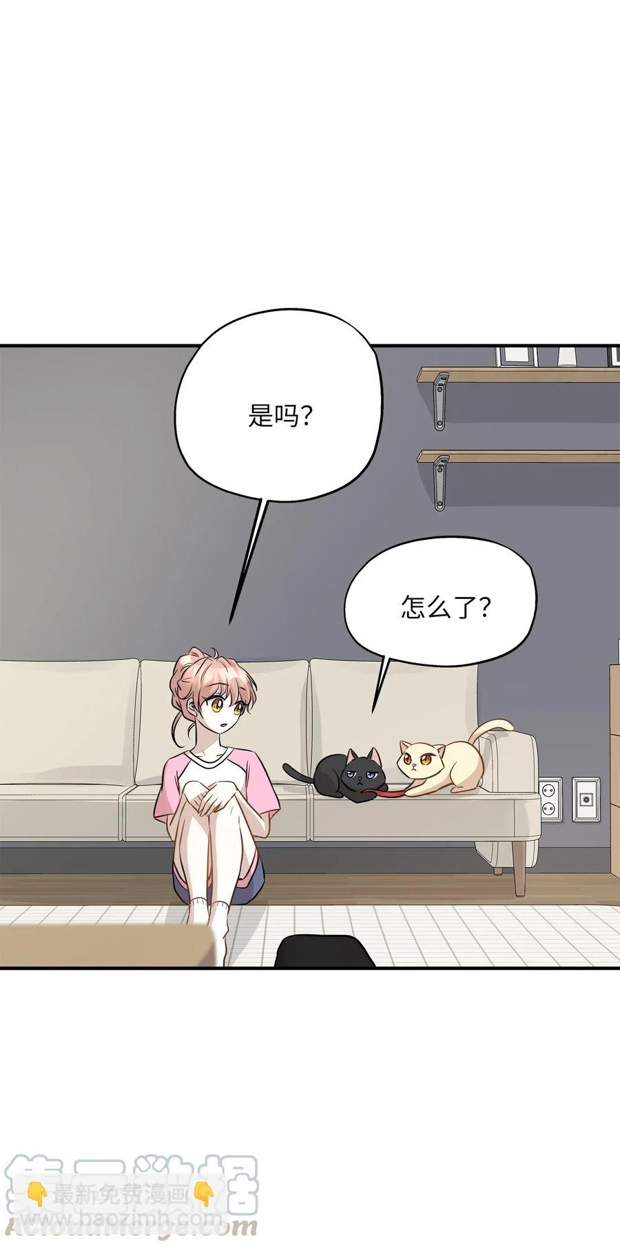 58 苗苗的疑惑(1/2)-第58话