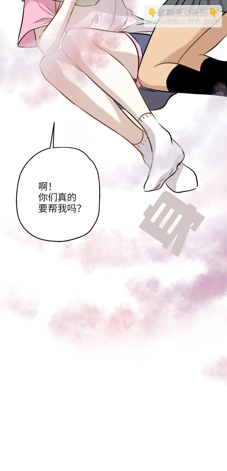 58 苗苗的疑惑(1/2)-第58话