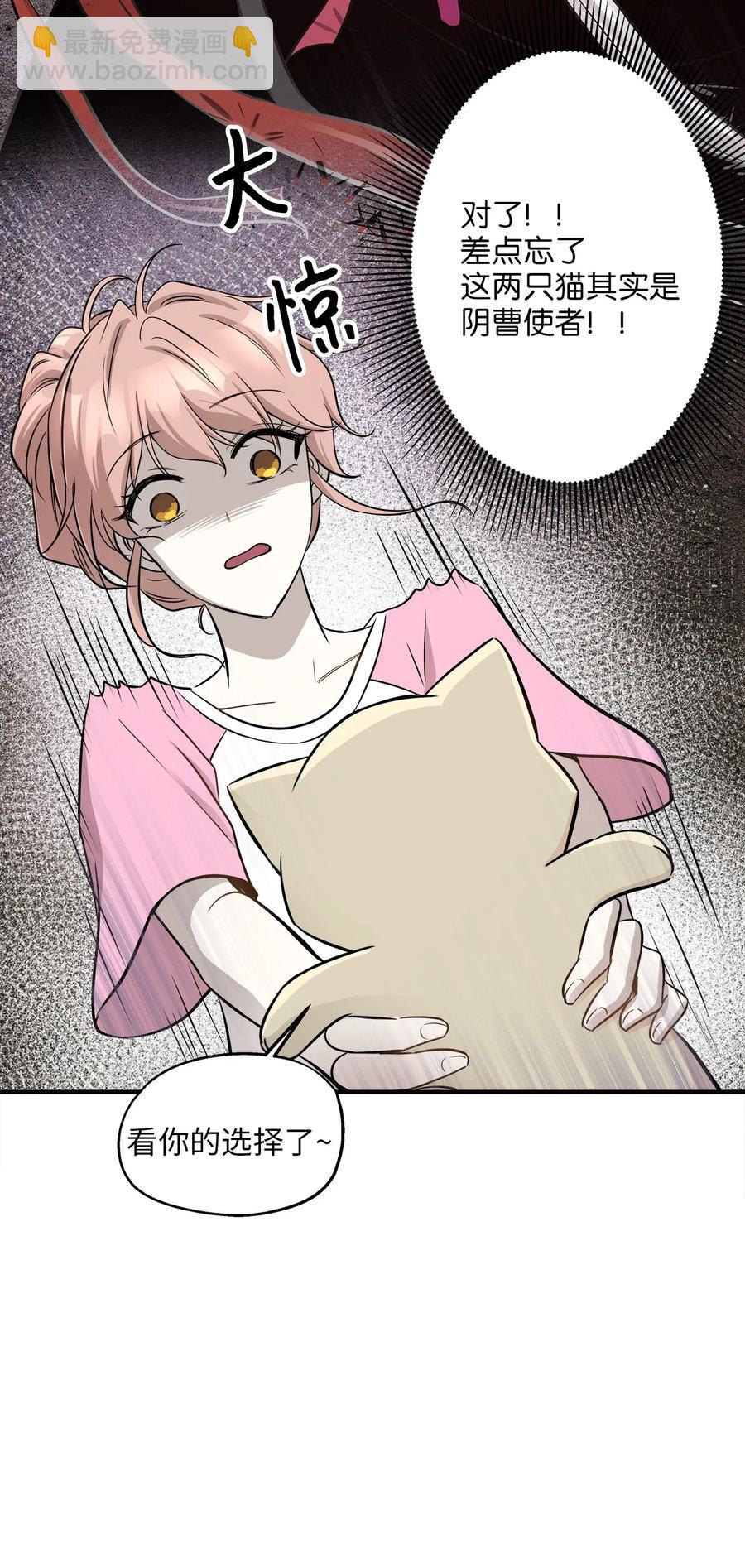 60 红丹的心思(1/2)-第60话