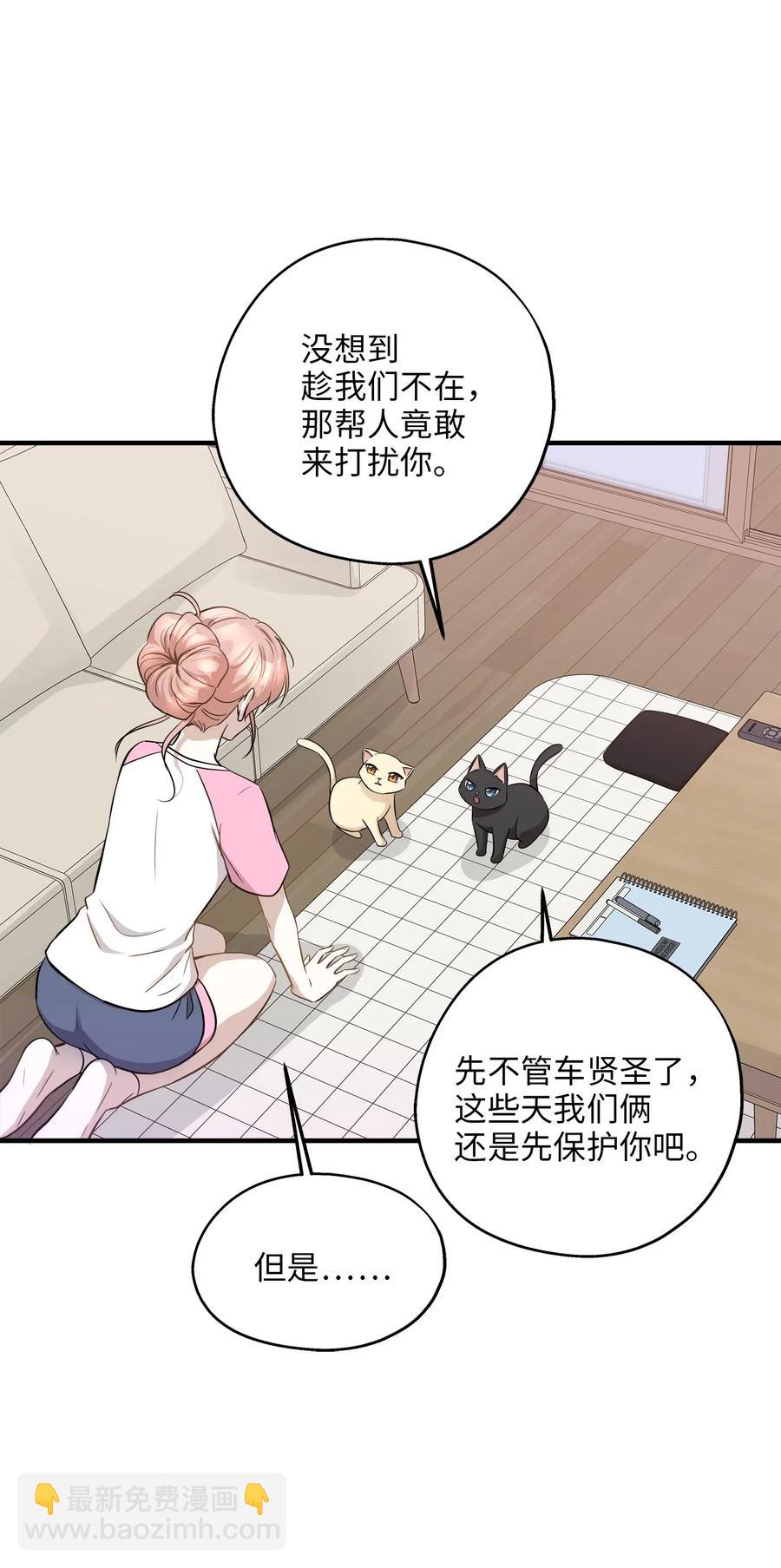 60 红丹的心思(1/2)-第60话