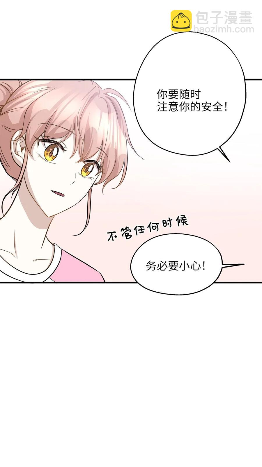 60 红丹的心思(1/2)-第60话