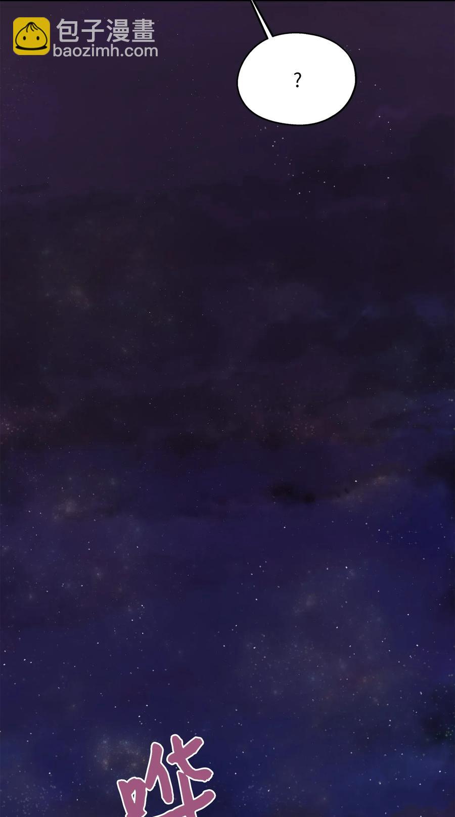 60 红丹的心思(1/2)-第60话